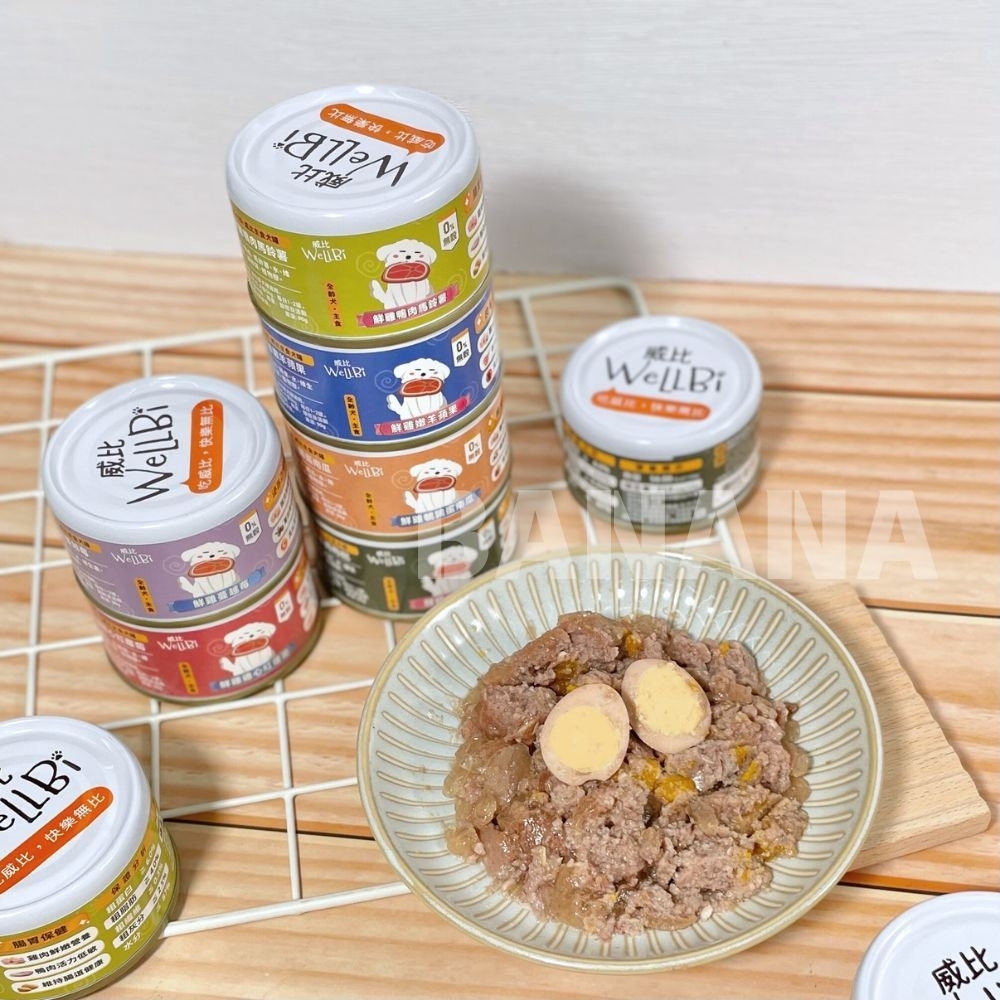 Wellbi 威比｜無穀 全齡犬主食罐 90g (威比無穀狗罐 狗罐頭 狗狗罐 幼犬罐頭 老犬罐頭 成犬罐頭)