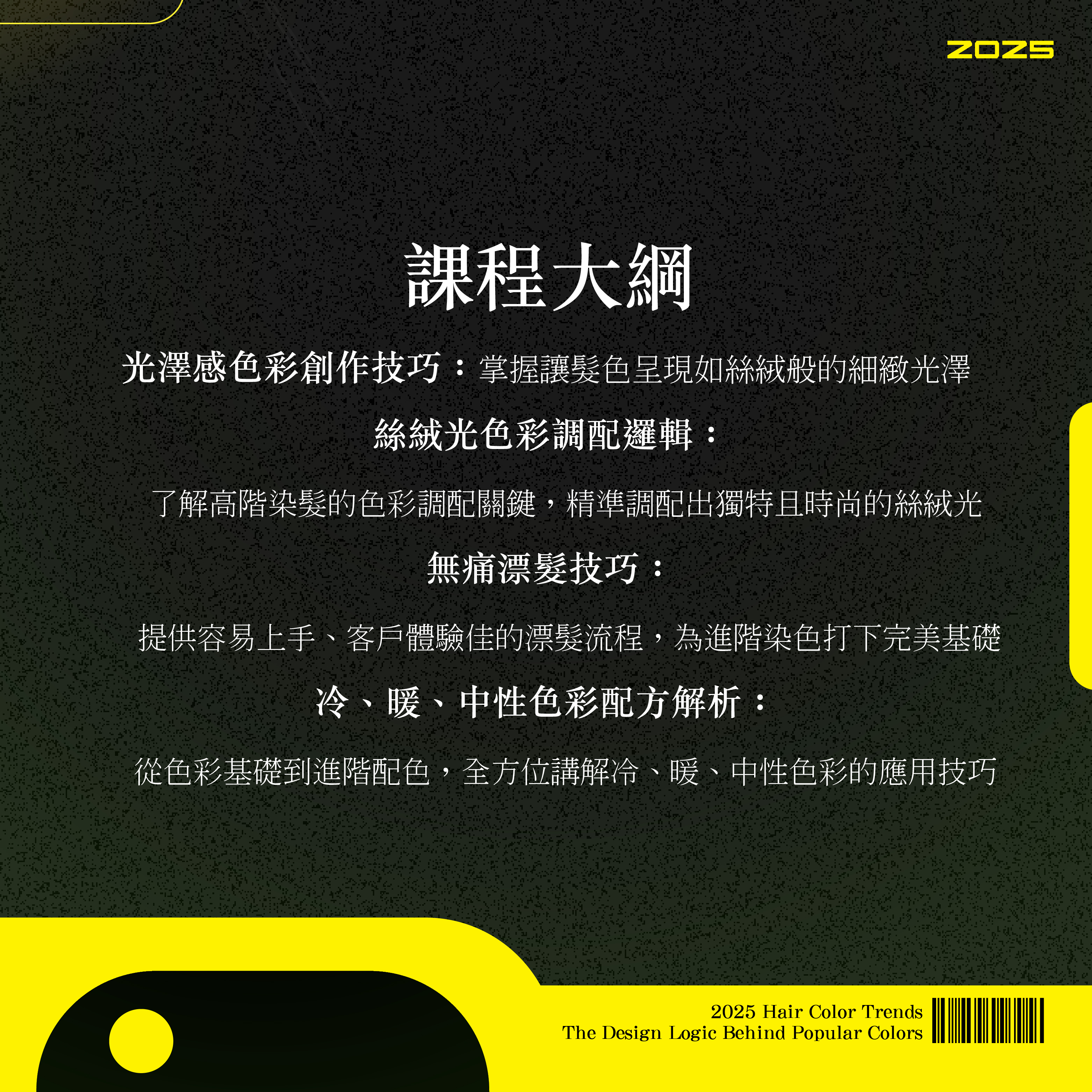 高訂緞面釉光彩-官伯&SAM