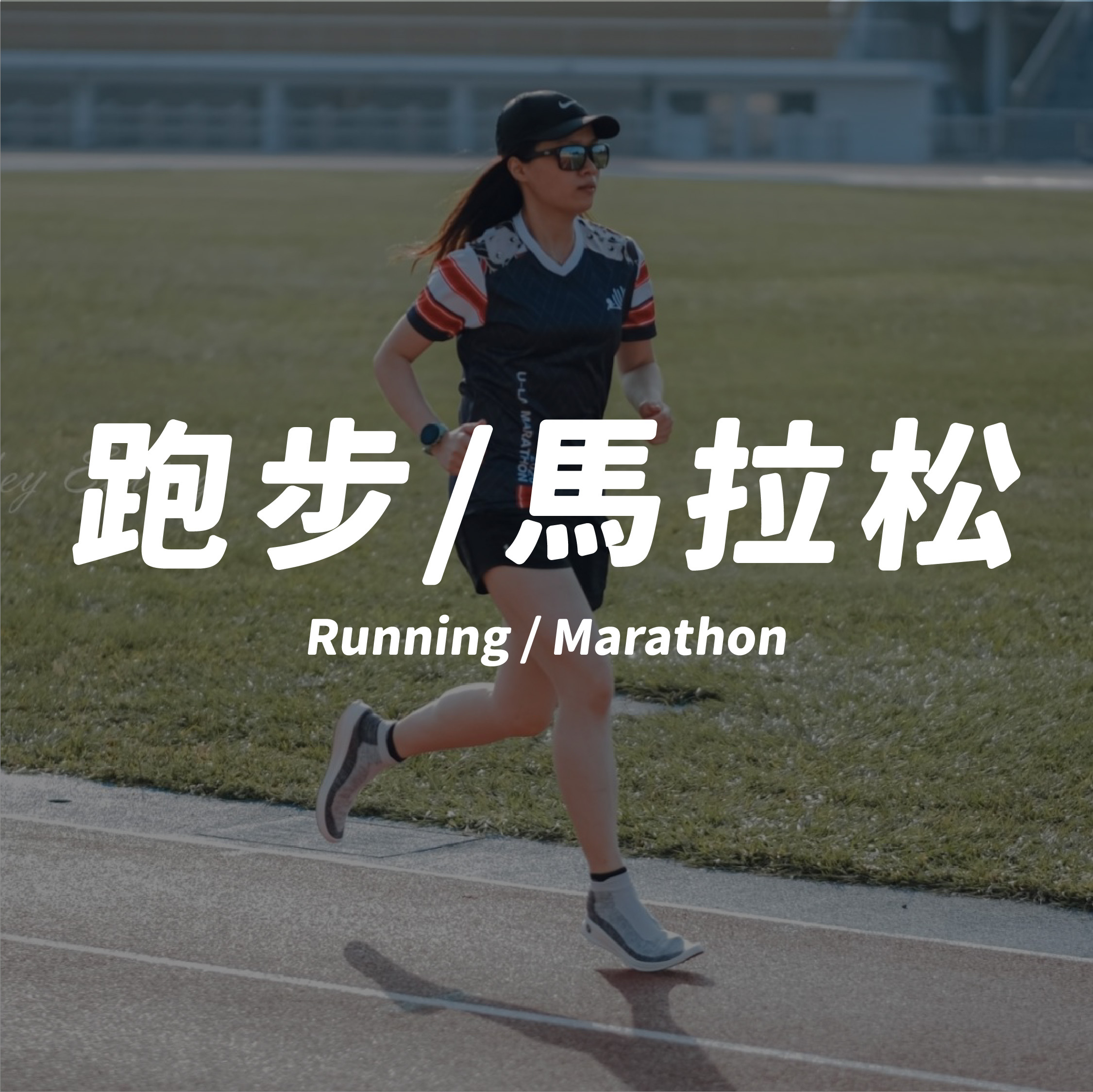 跑步鞋、馬拉松鞋推薦-Feebees赤足襪鞋