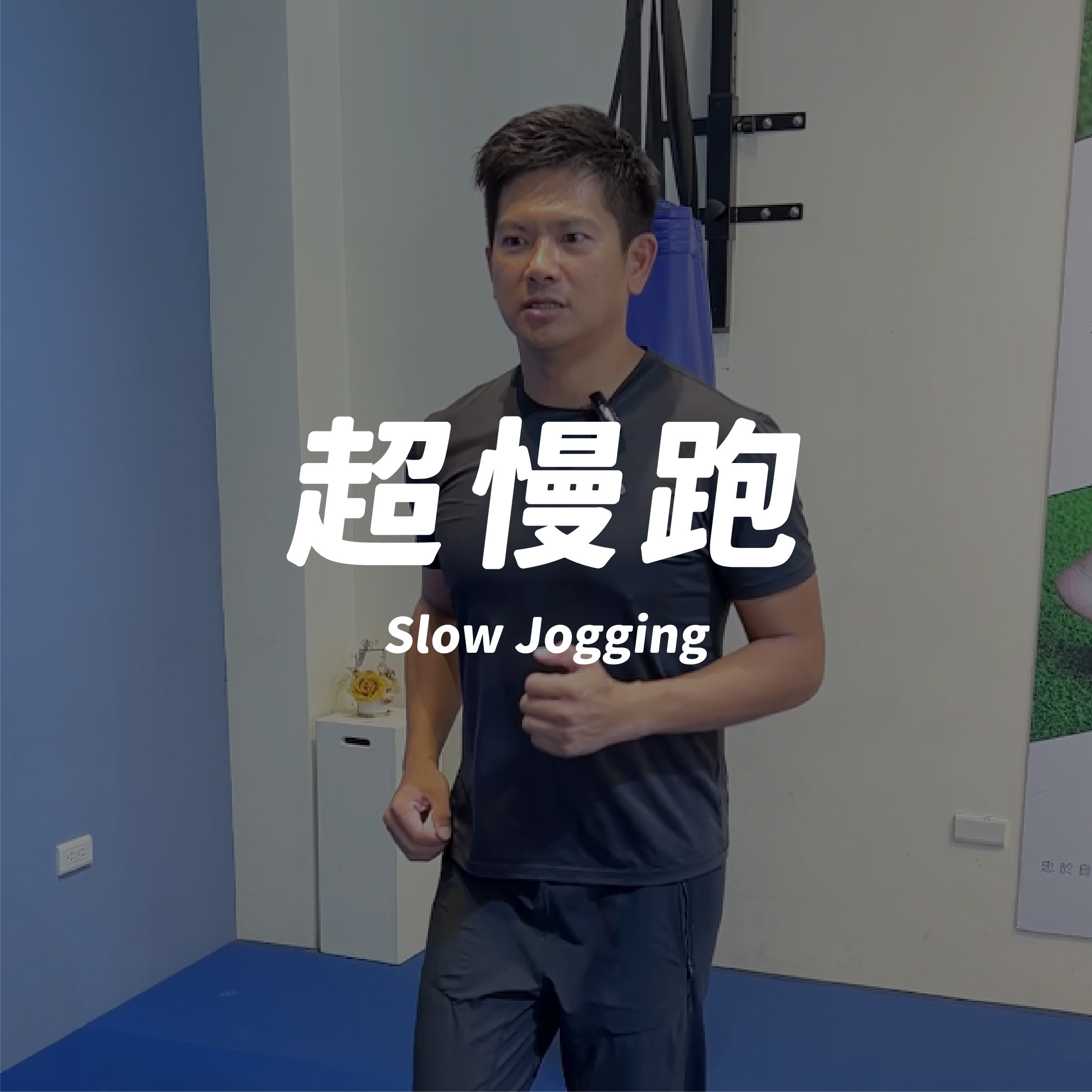 超慢跑鞋推薦-Feebees赤足襪鞋