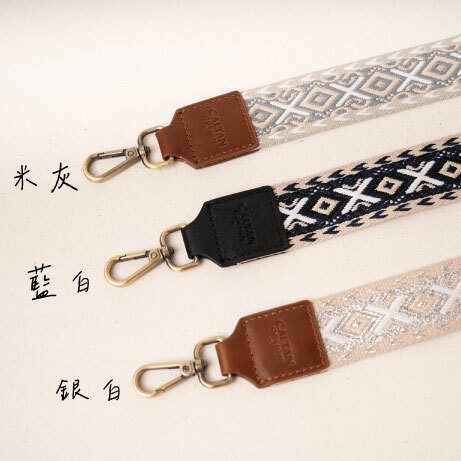 菱之眼可拆式帆布背帶-三色(239010背帶)