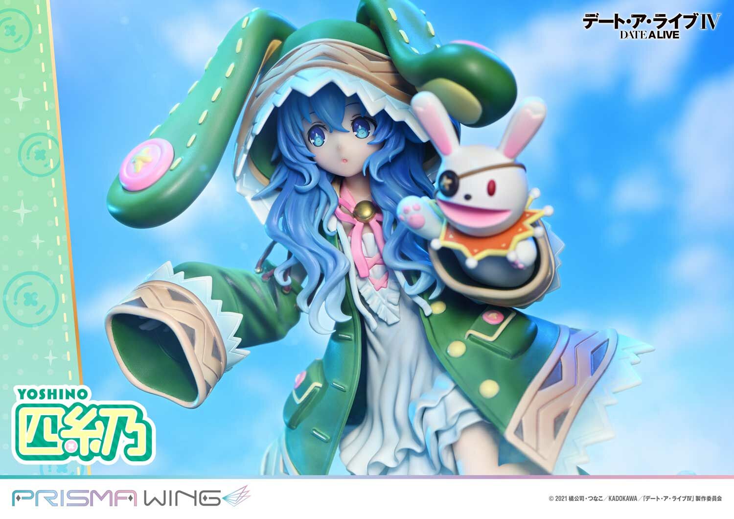 「ACG.GO」「預購」PRISMA WING "Date A Live IV" Yoshino 1/7 Scale Figure