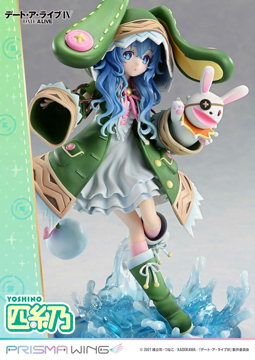 「ACG.GO」「預購」PRISMA WING "Date A Live IV" Yoshino 1/7 Scale Figure