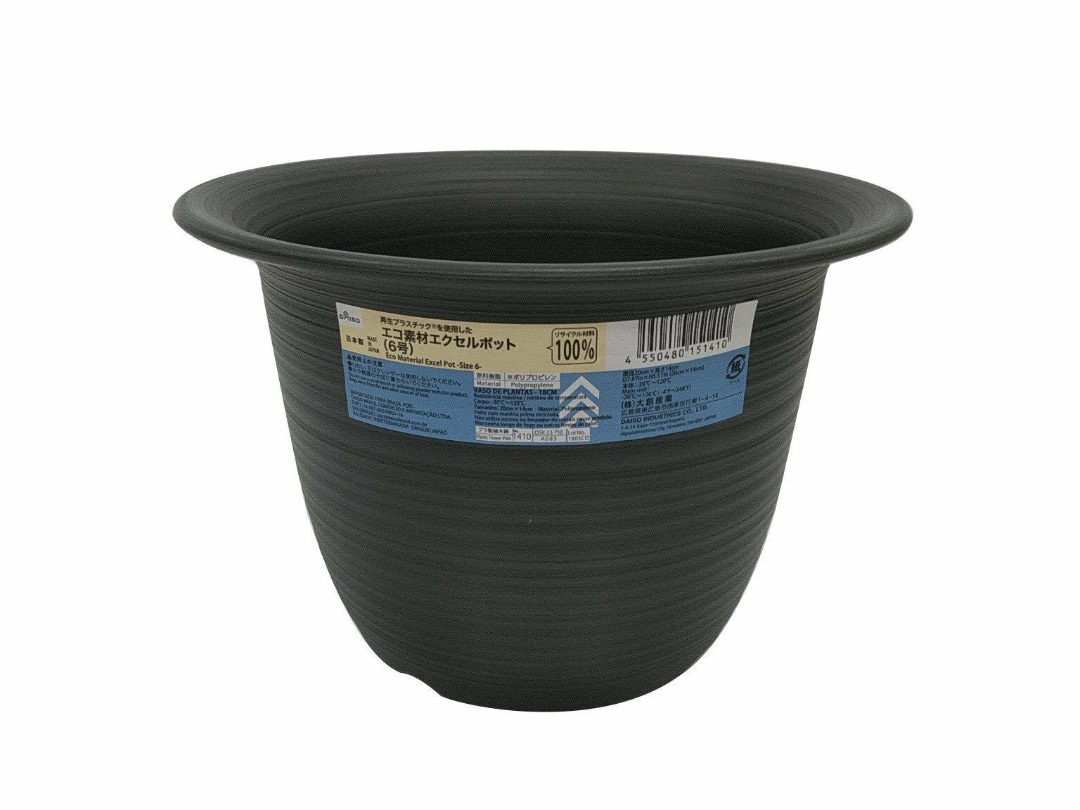 環保材質花盆/20x14x20cm