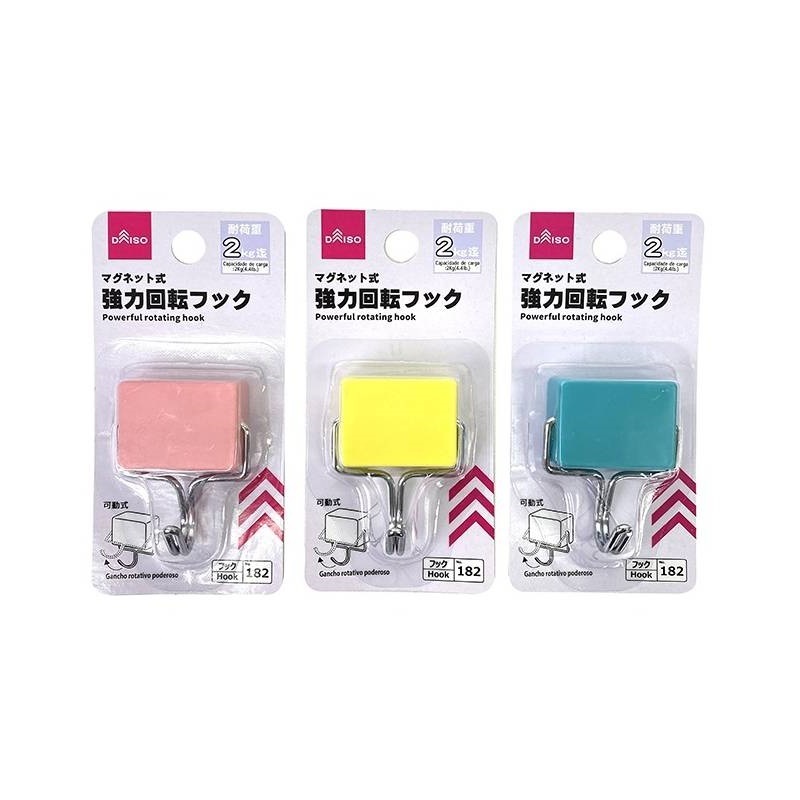 強力磁吸掛勾