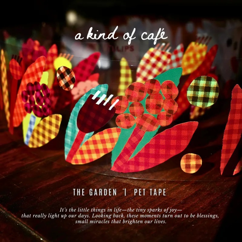 A Kind of cafe什物．格子花園定番款 The Garden 5cm亮面PET膠帶 <整捲/分裝>