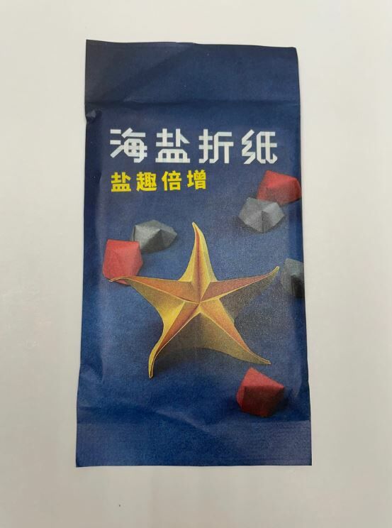 海鹽折紙 鹽趣培增 / sea salt paper expansion