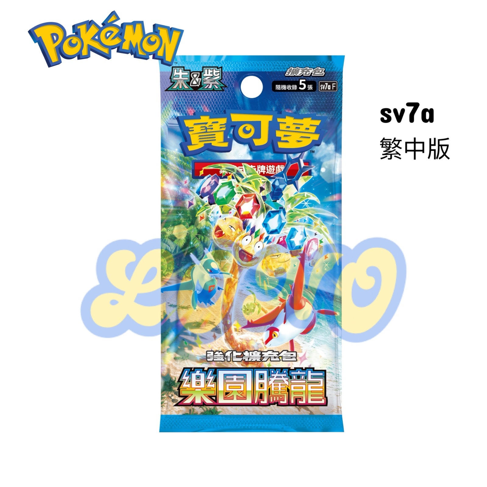 Pokémon tcg sv7a 樂園騰龍 繁中 (原盒)