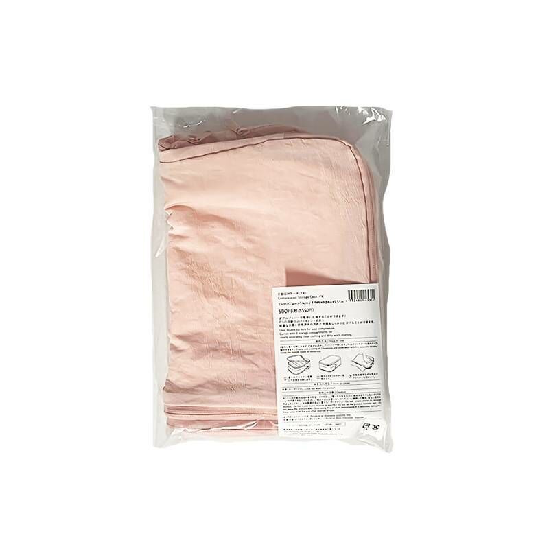 TP 雙層拉鍊旅行壓縮袋/粉 35x25x4cm