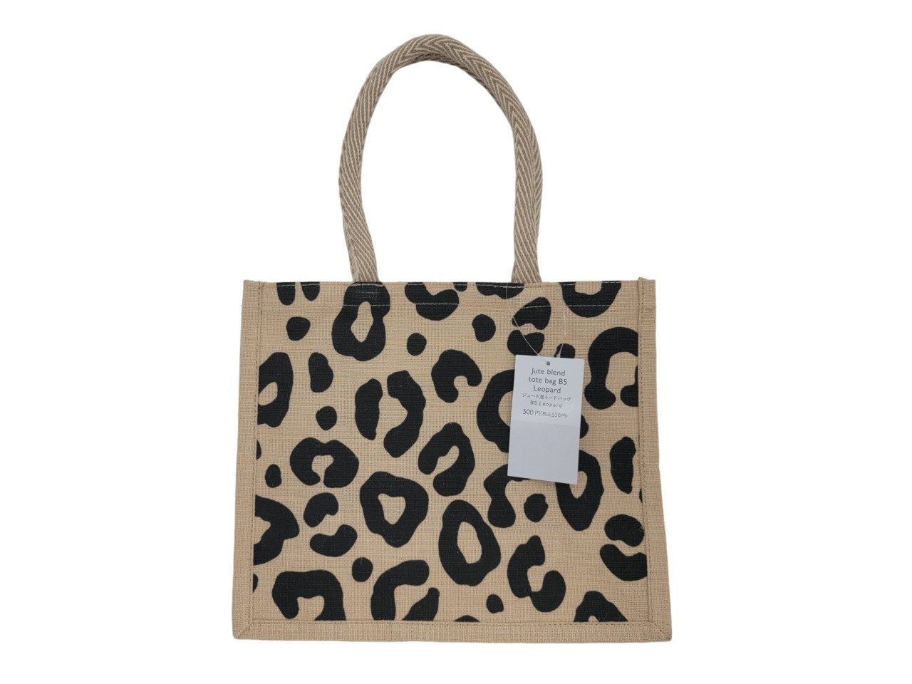 TP B5麻混紡手提袋/豹紋 30x25x15cm