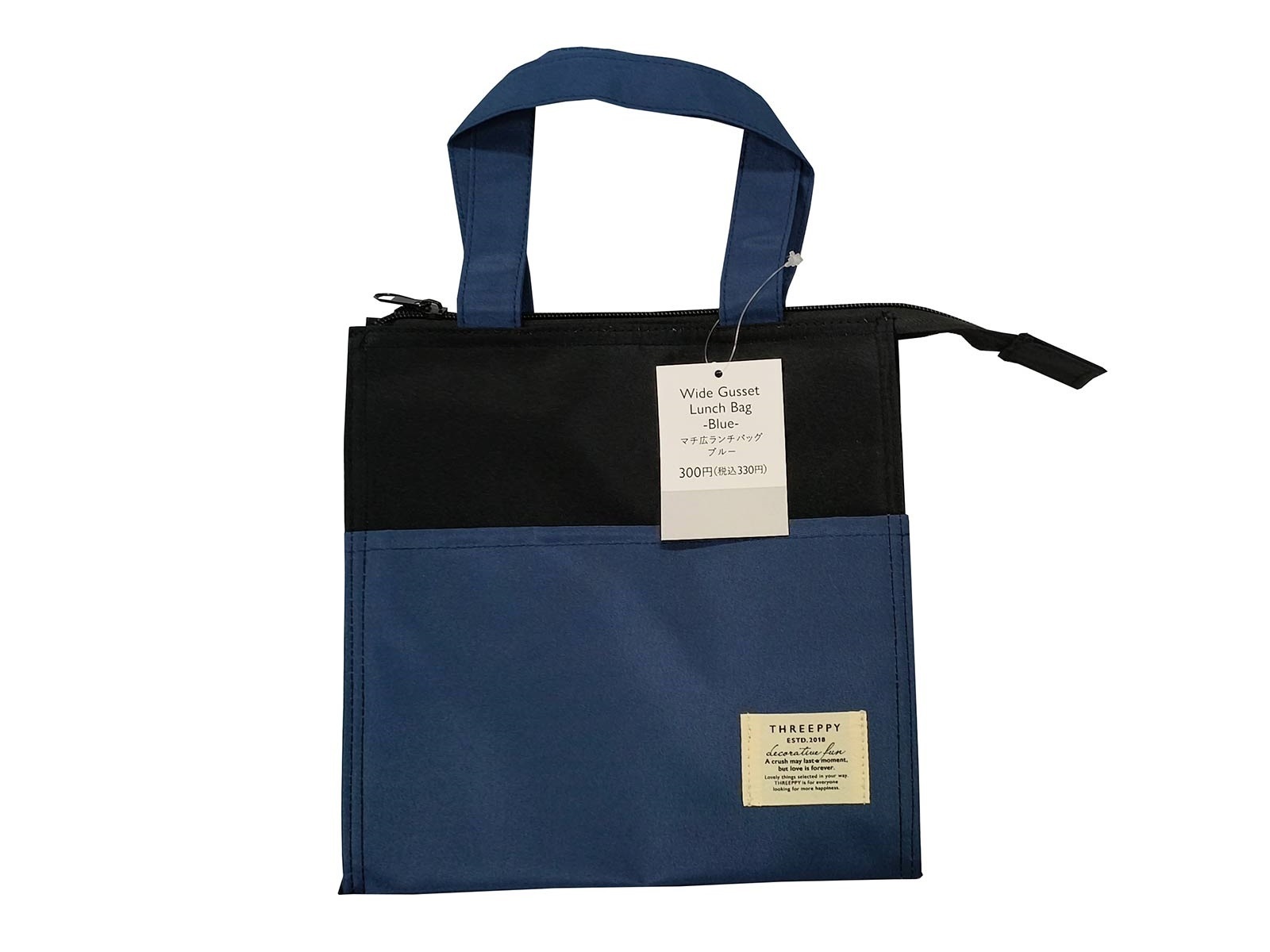 TP 便當袋/藍 22x22x14cm