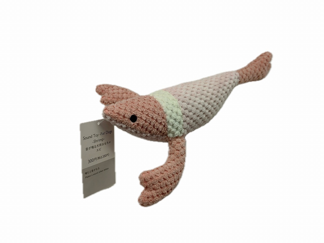 TP 發聲犬用玩具/蝦