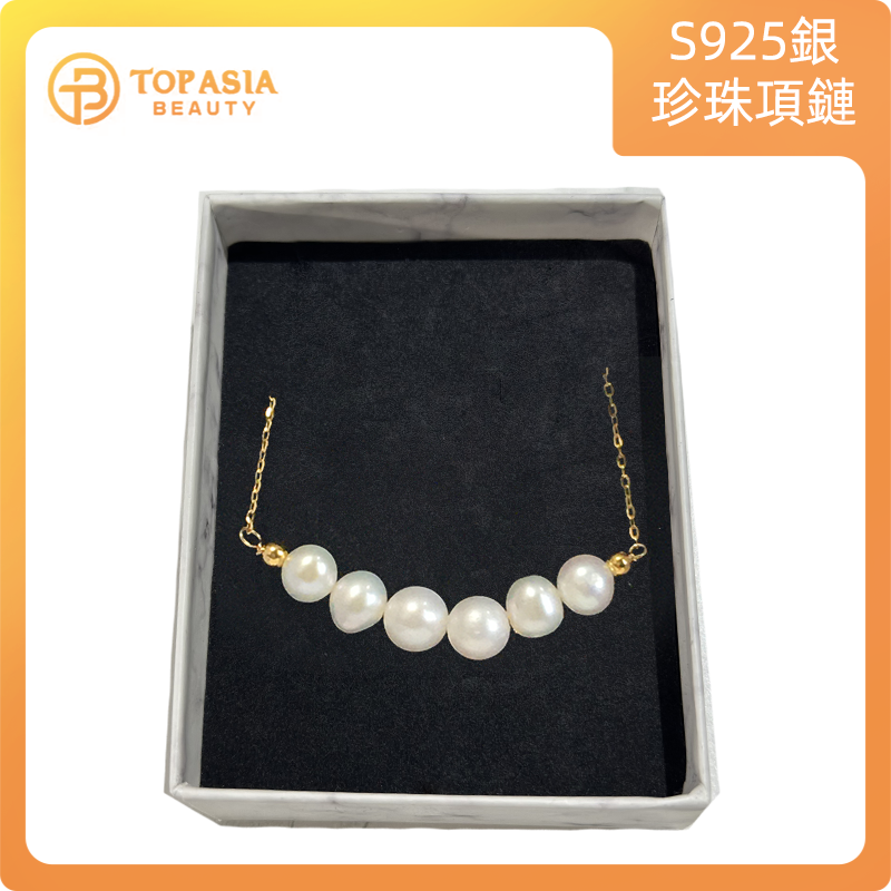 S925銀珍珠項鏈