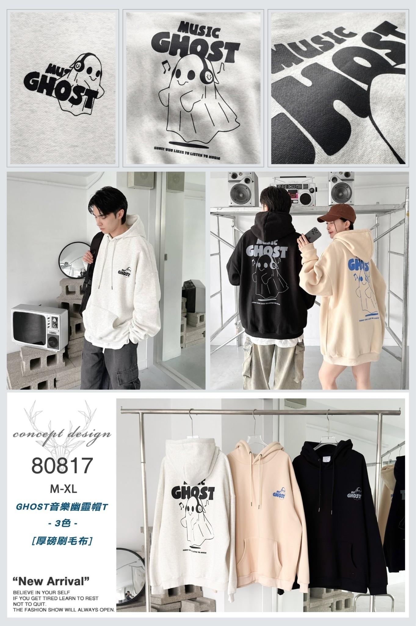 Ghost 音樂幽靈帽T 80817