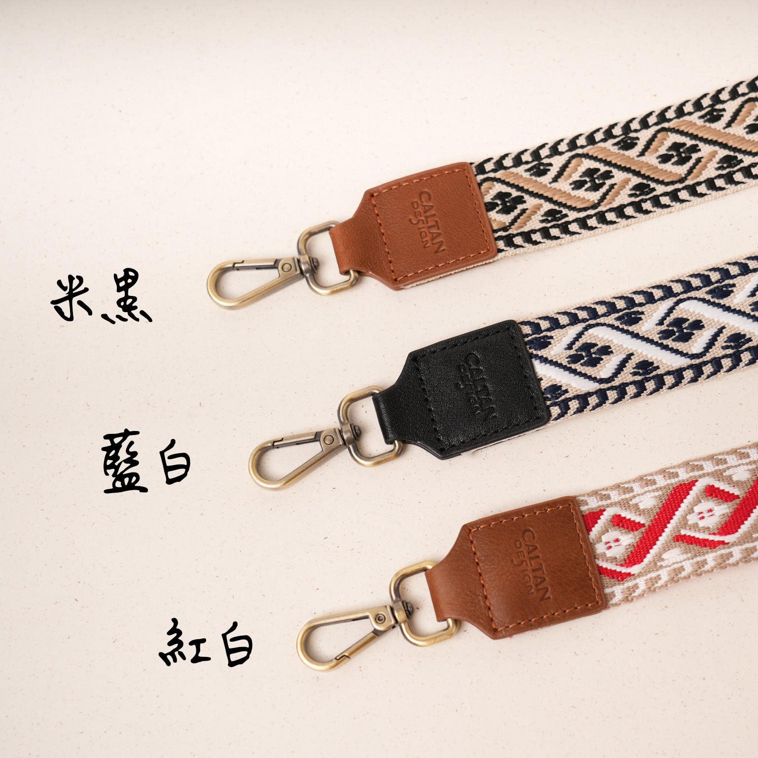 璇蔓圖騰可拆式帆布背帶-三色(239009背帶)