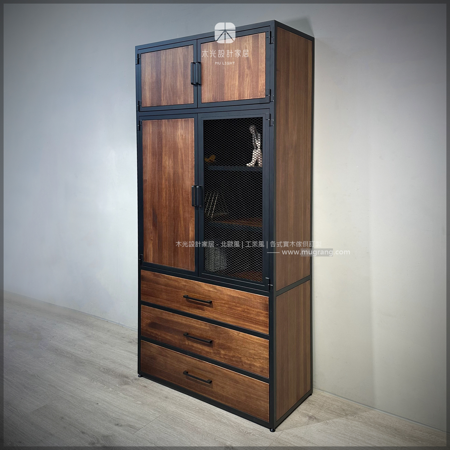 台灣製-實木鐵網透氣收納櫃|可訂製