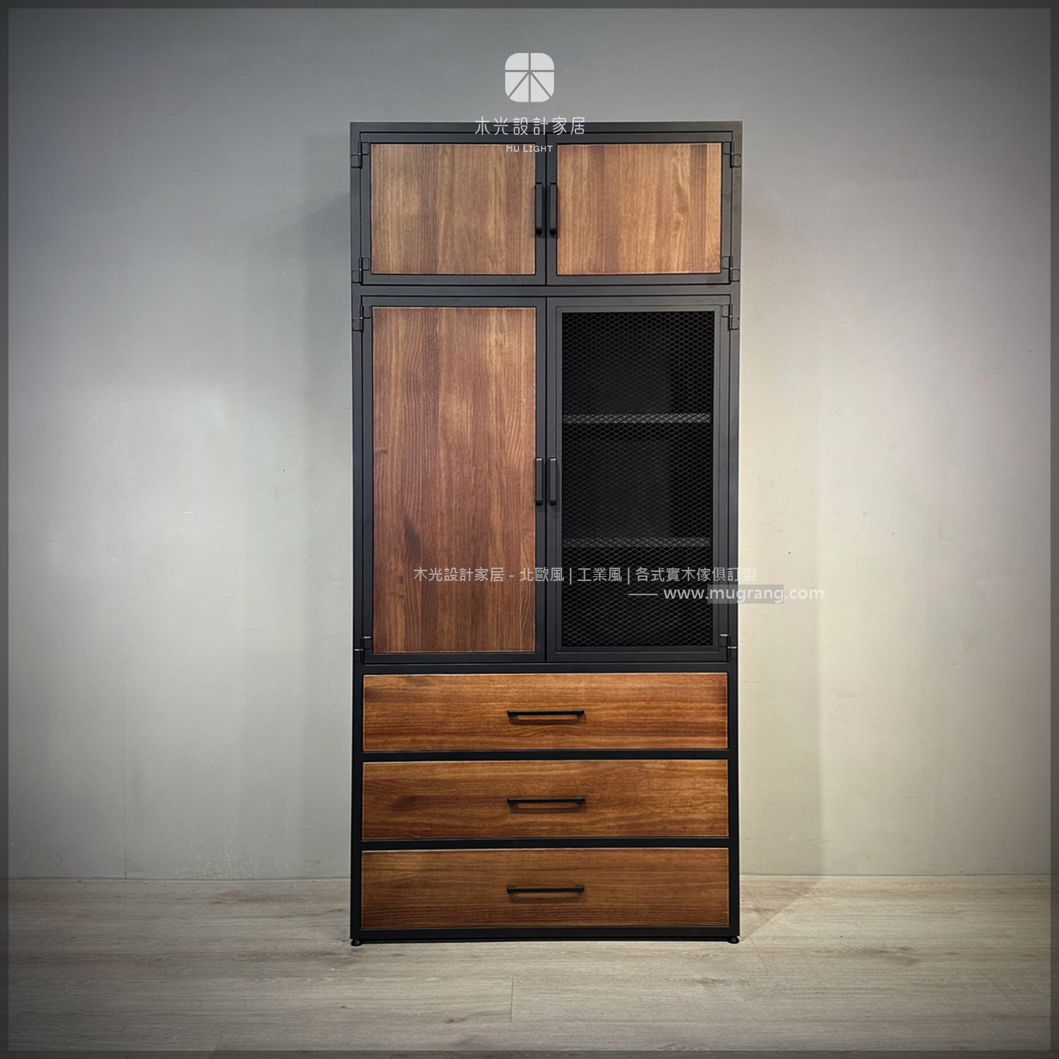 台灣製-實木鐵網透氣收納櫃|可訂製