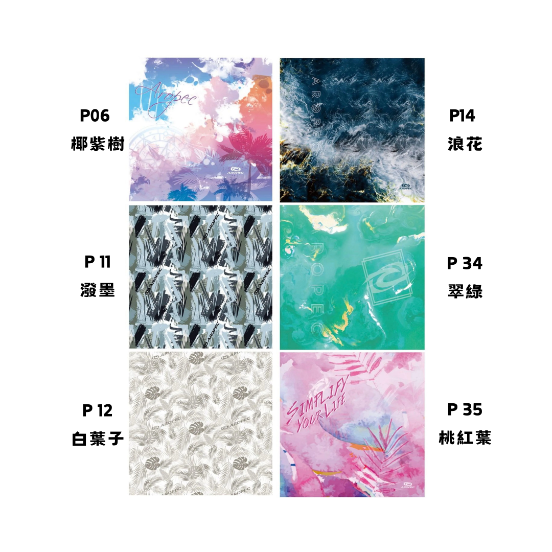 AROPEC 2A魔術頭巾