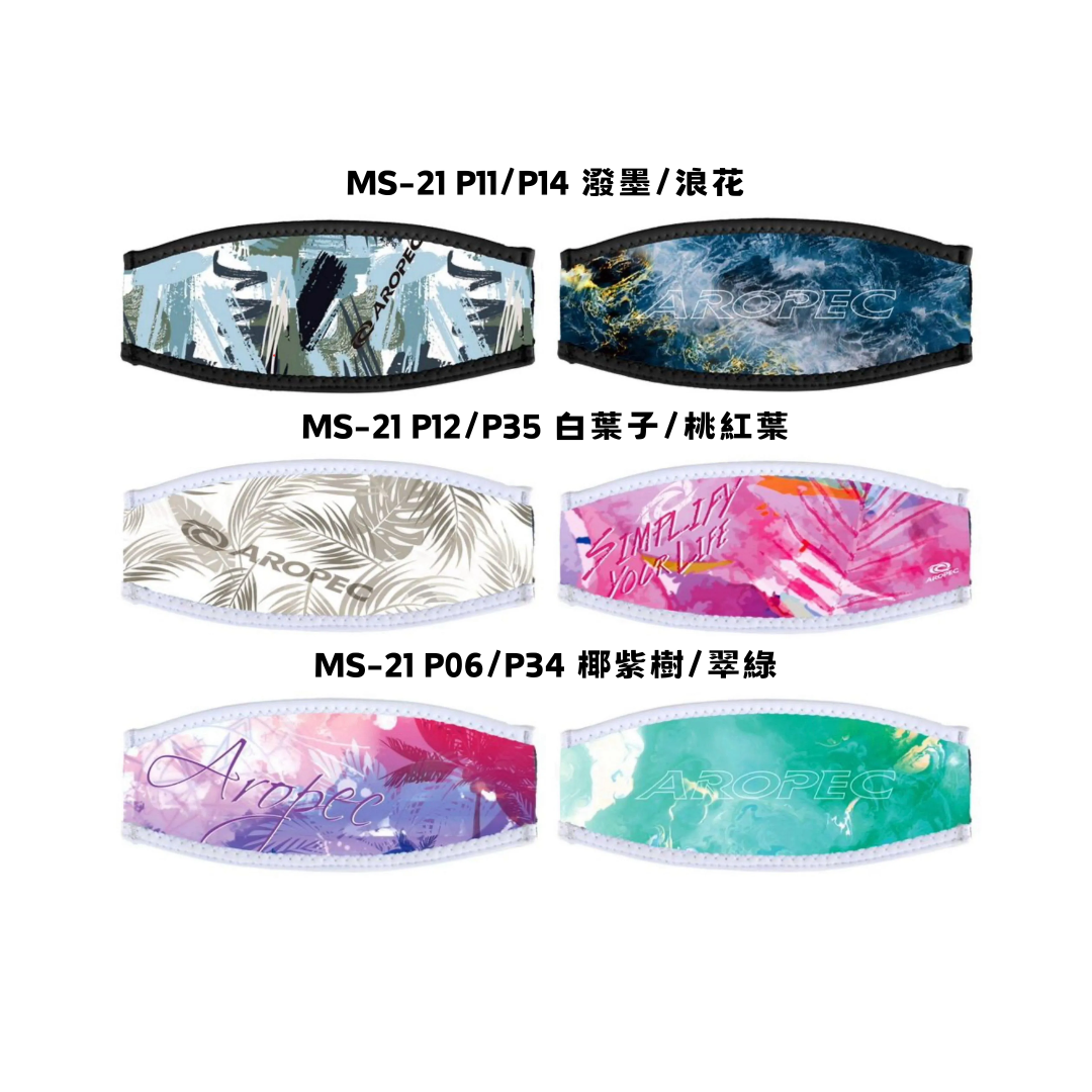 AROPEC 雙面面鏡護髮帶 2mm Neoprene