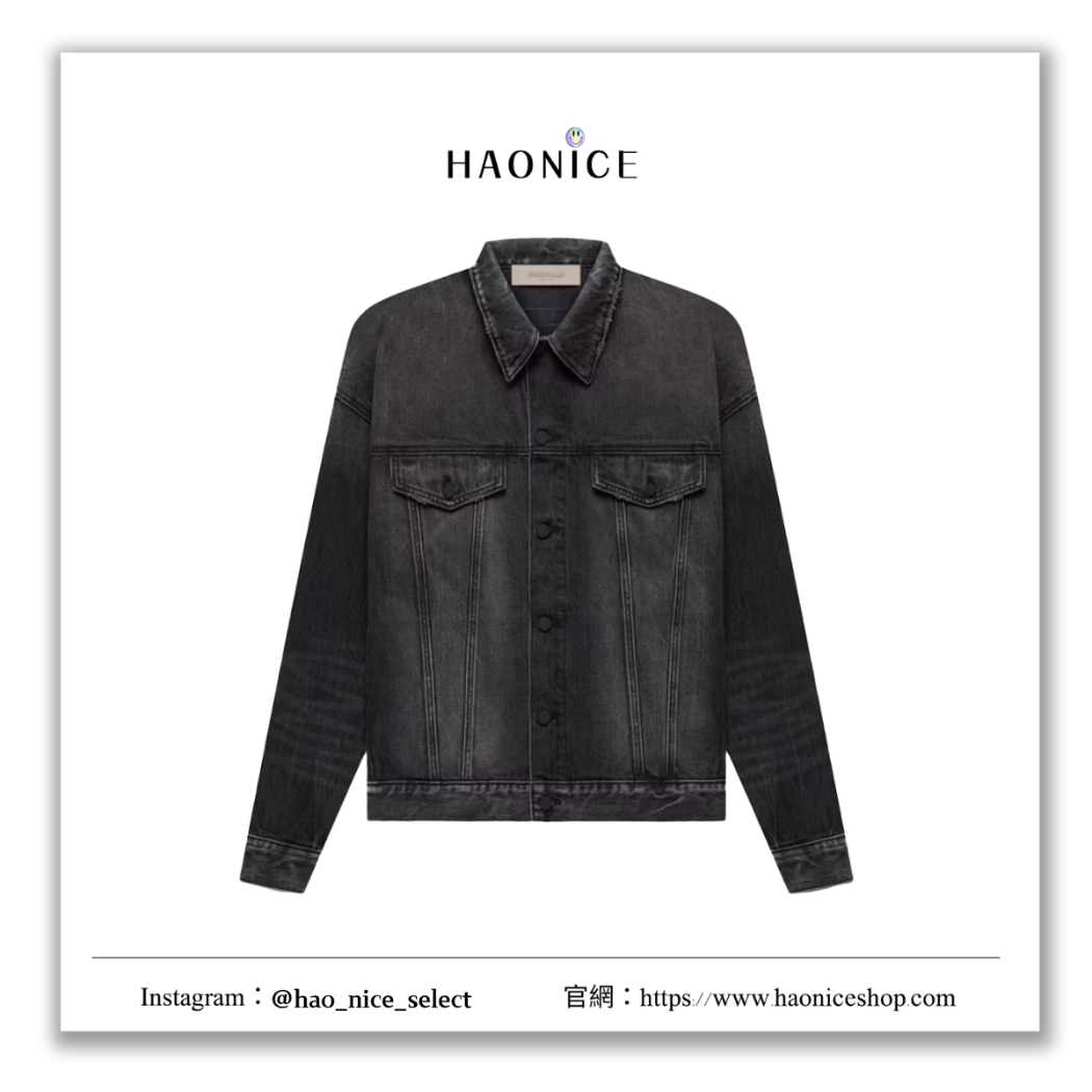 【HAO NICE】100%正品 FEAR OF GOD ESSENTIALS 美國潮牌🇺🇸丹寧水洗牛仔外套 休閒外套