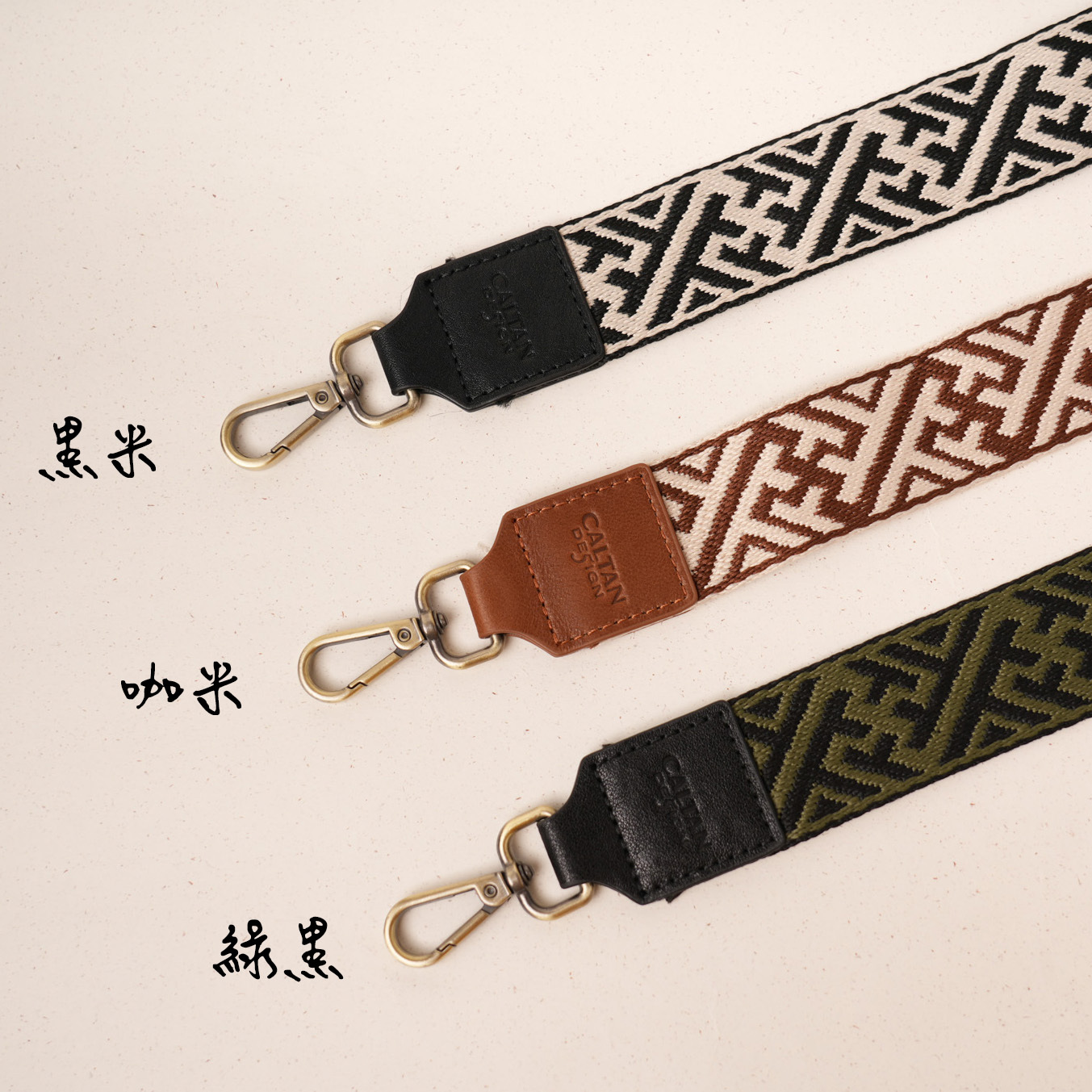 梯形可拆式帆布背帶-三色(239013背帶)