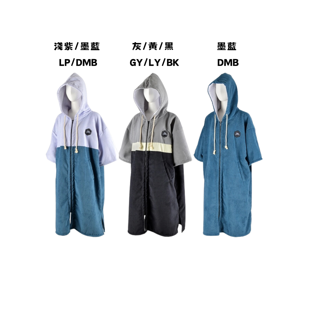 AROPEC 前開拉鍊保暖吸水毛巾衣