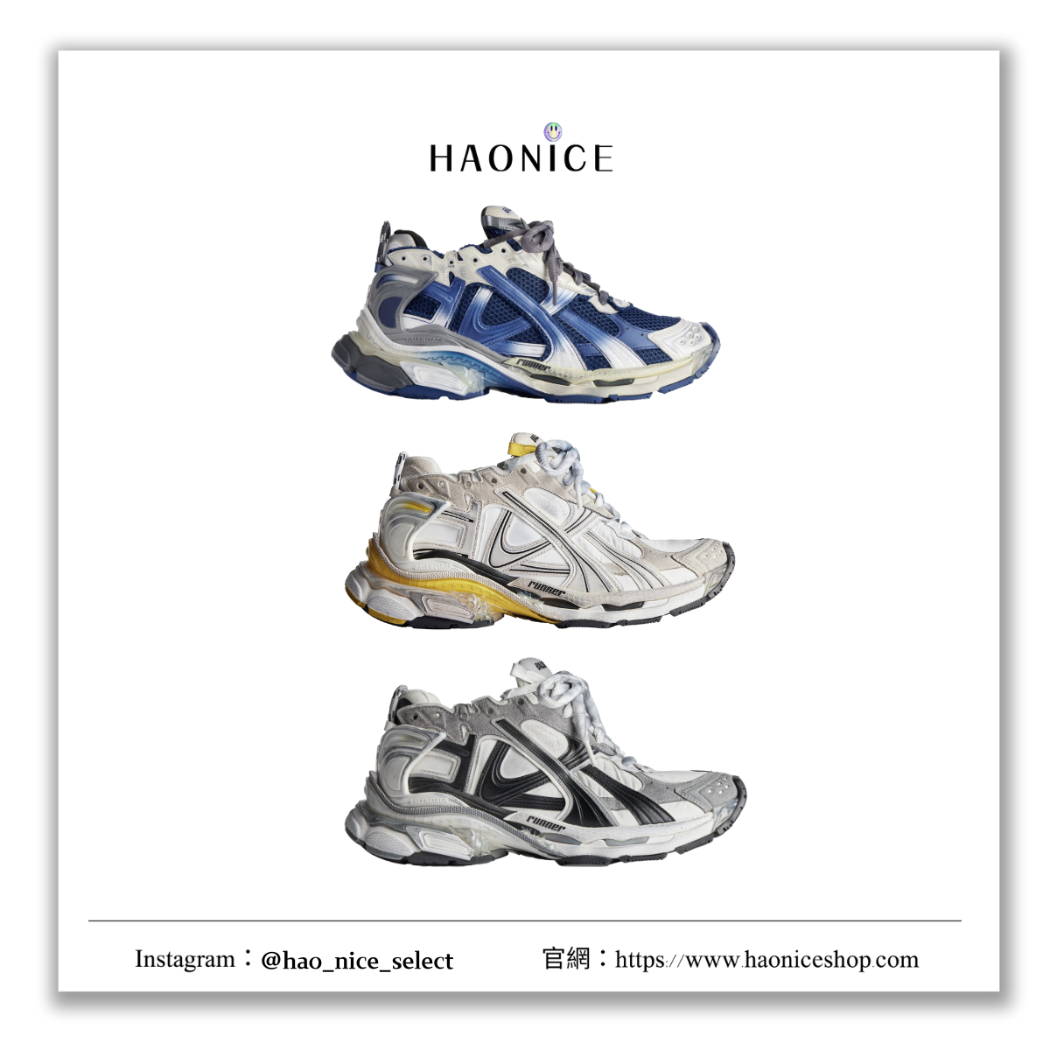 【HAO NICE】100%正品 BALENCIAGA 巴黎世家 法國精品🇫🇷 RUNNER 多色漸變運動鞋 球鞋