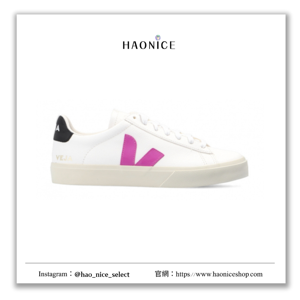 【HAO NICE】100%正品 VEJA CAMPO 法國潮牌🇫🇷 跳色低筒運動鞋 球鞋
