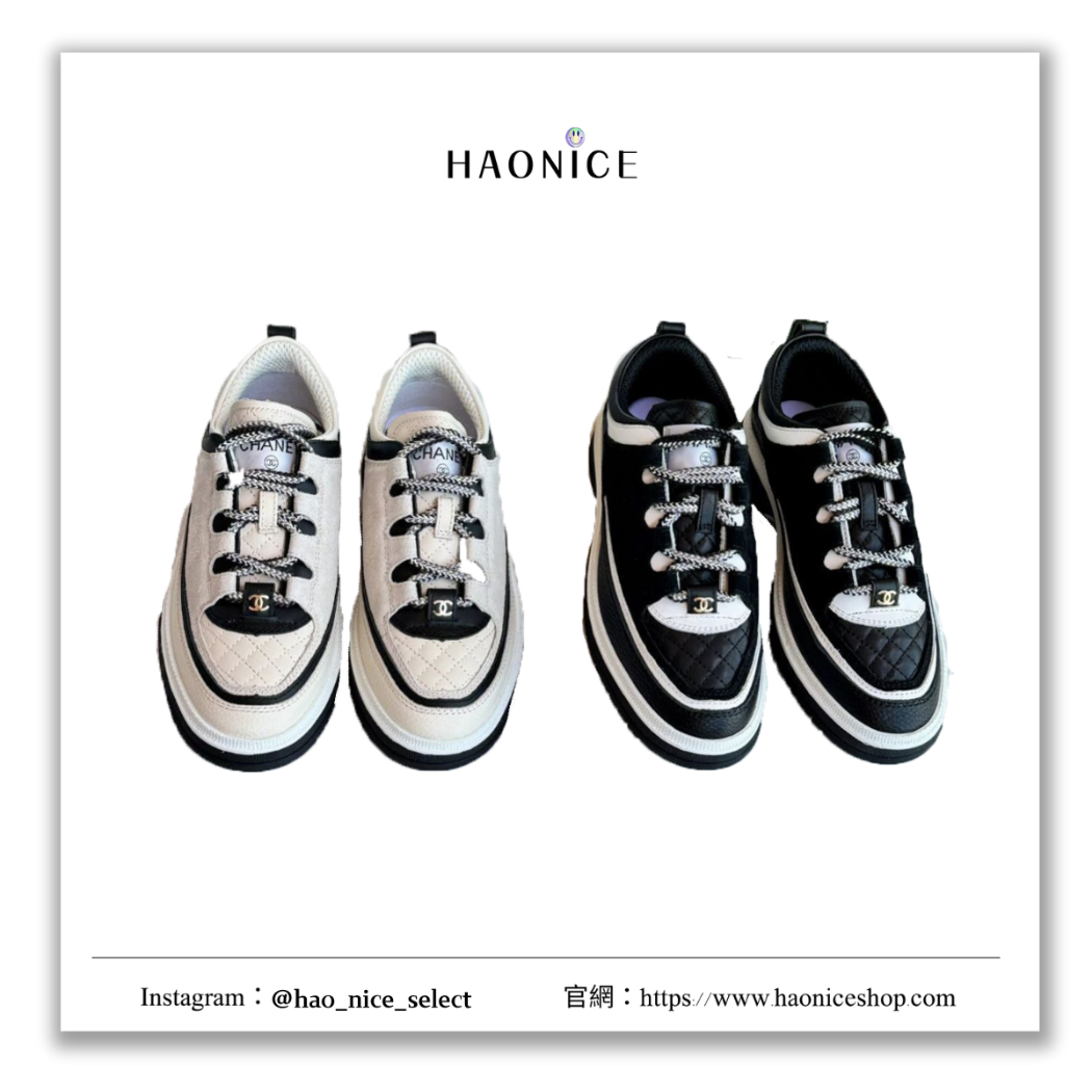 【HAO NICE】100%正品 CHANEL 25C 法國精品🇫🇷復古菱格拼色運動鞋 球鞋