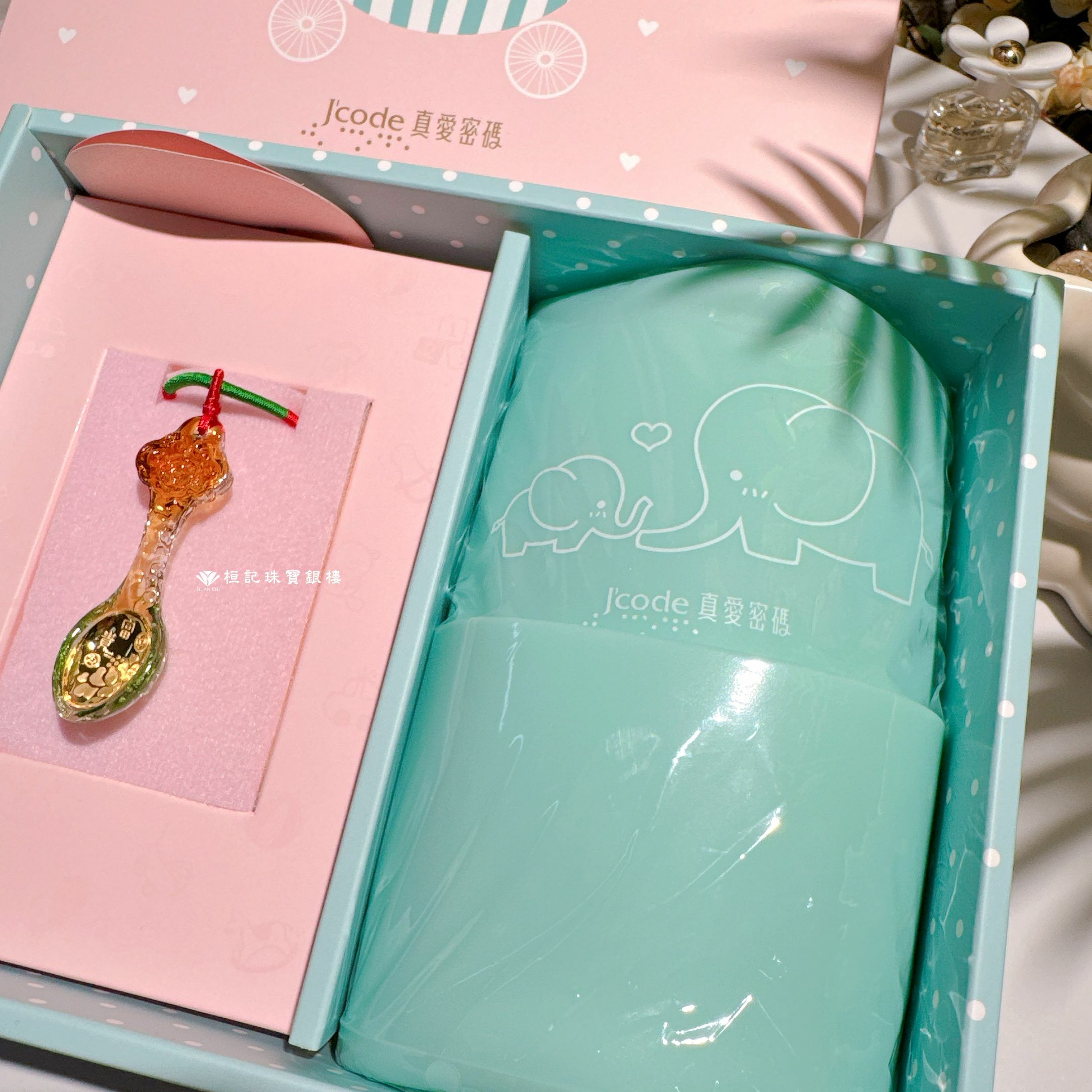 琉璃金湯匙圍兜兜 彌月禮盒