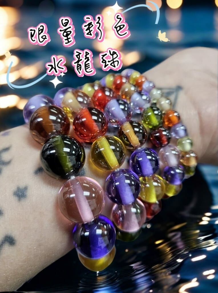 神級彩色水龍珠（6M/8M/10M/12M/14M)（H1 CR358）