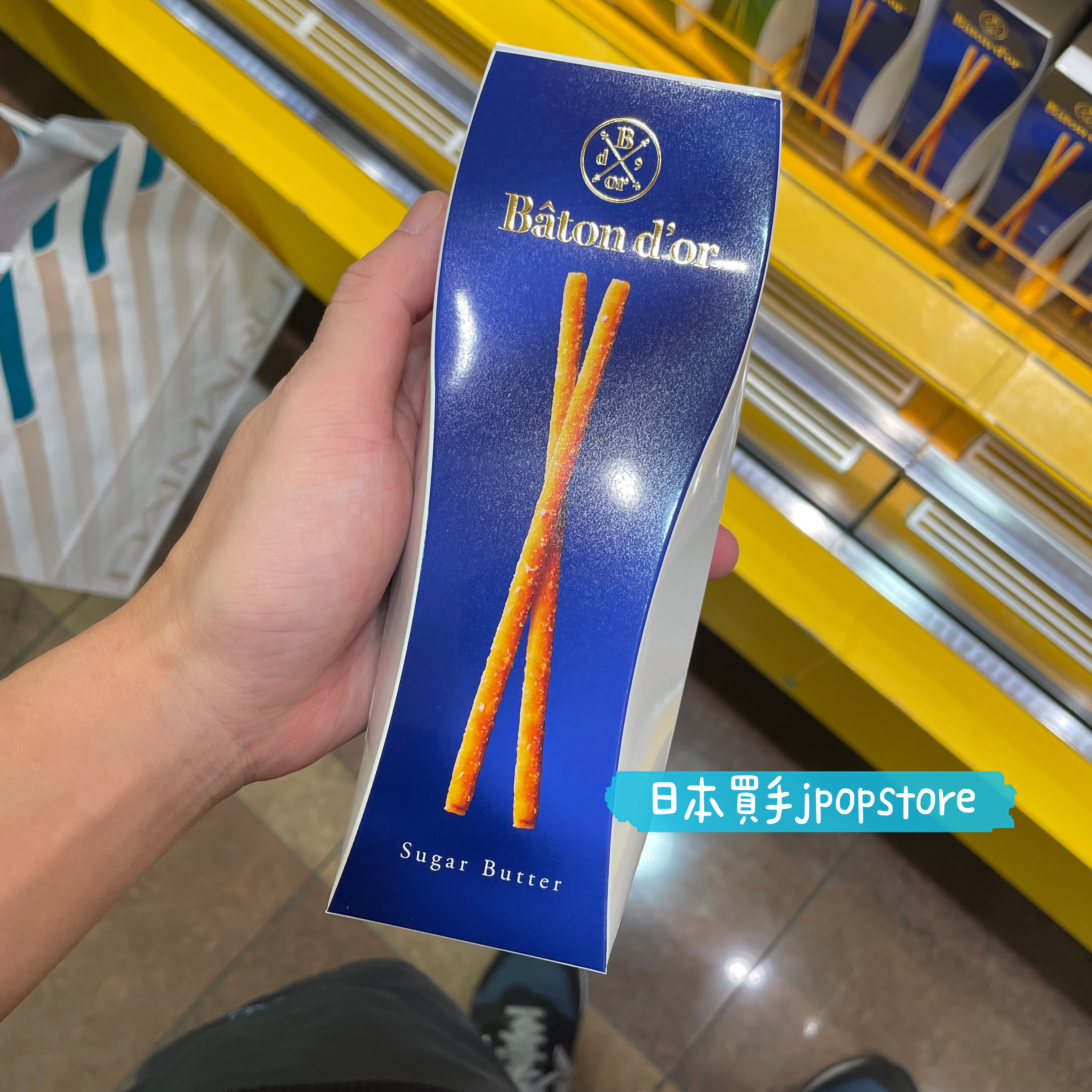 大阪限定高級版PRETZ Baton dor - summer