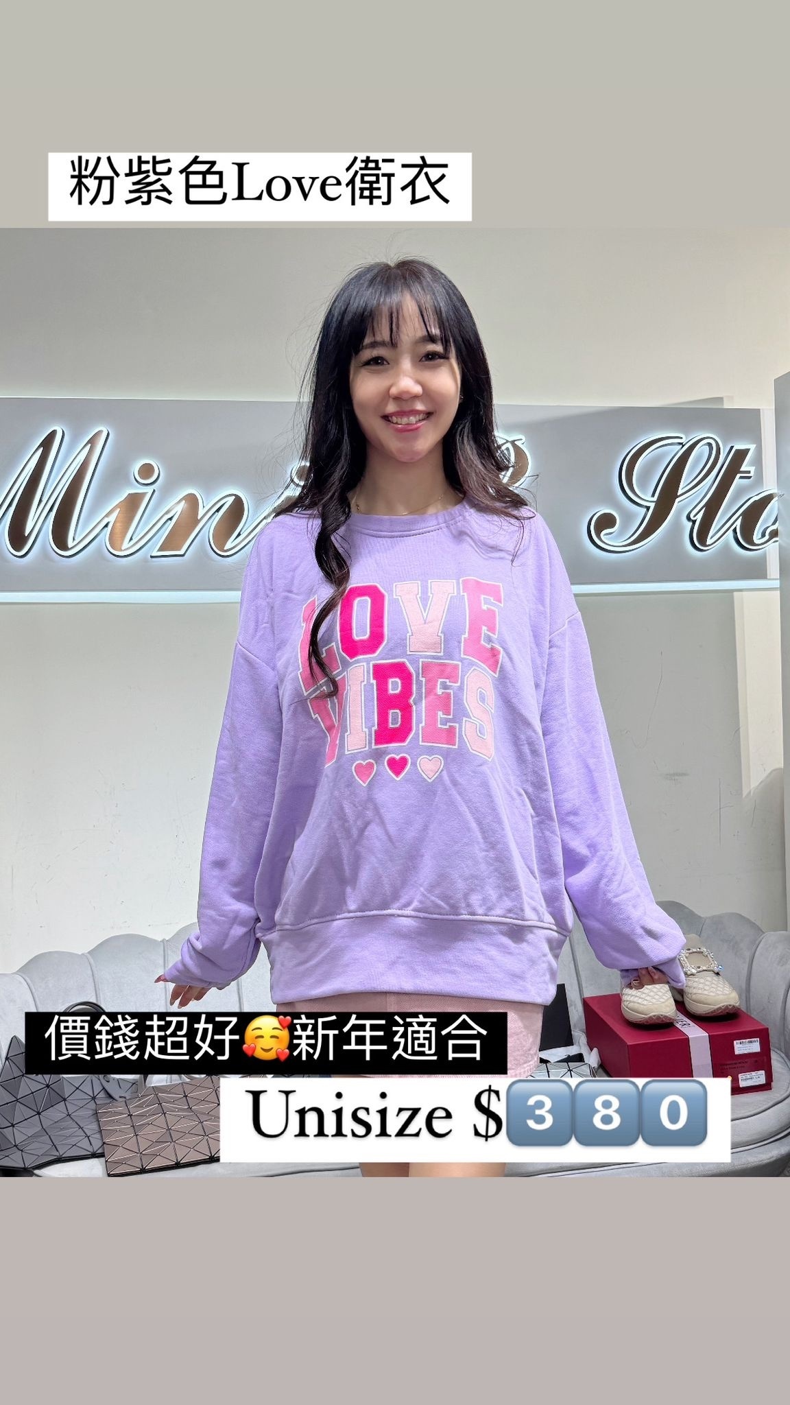 Azara 紫色 love衛衣 -T