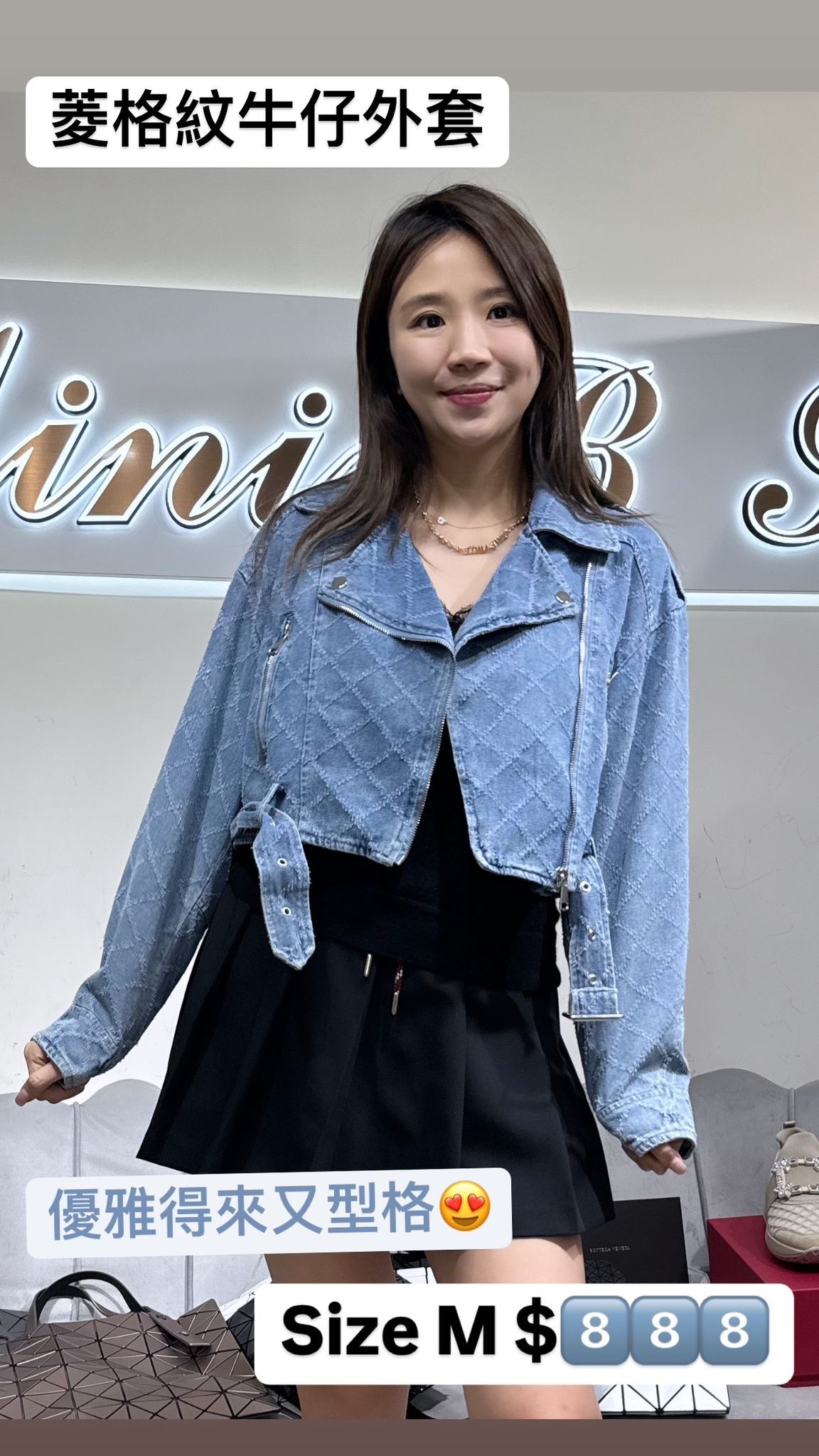 BY RACHEL牛仔菱格紋外套 -T