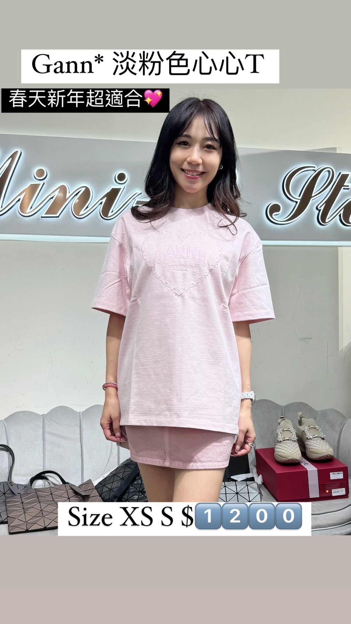 Ganni 淺粉色心心上衣 -T