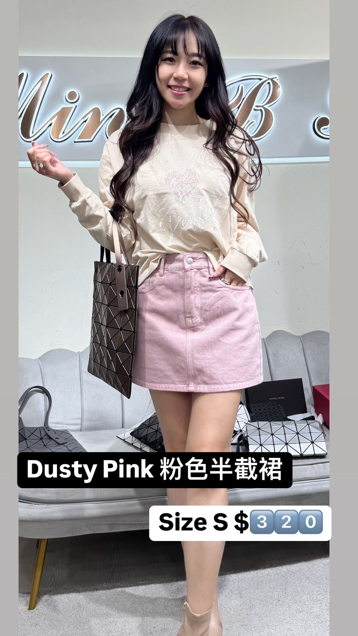 Dalla a 粉色半身裙 -T