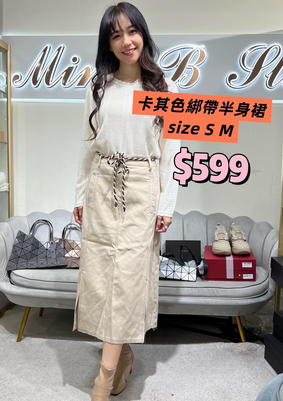 Dalla A 卡其色綁帶半身裙 -T