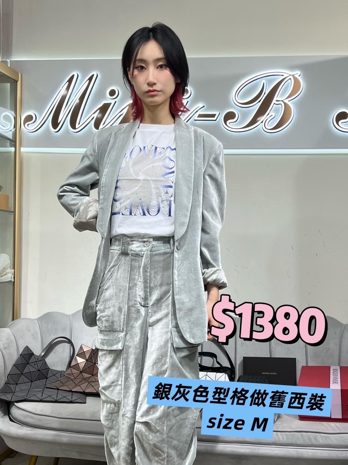 Semicouture 灰色做舊風西裝 -T