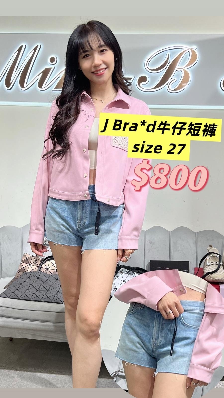 J BRAND 牛仔短褲 -M