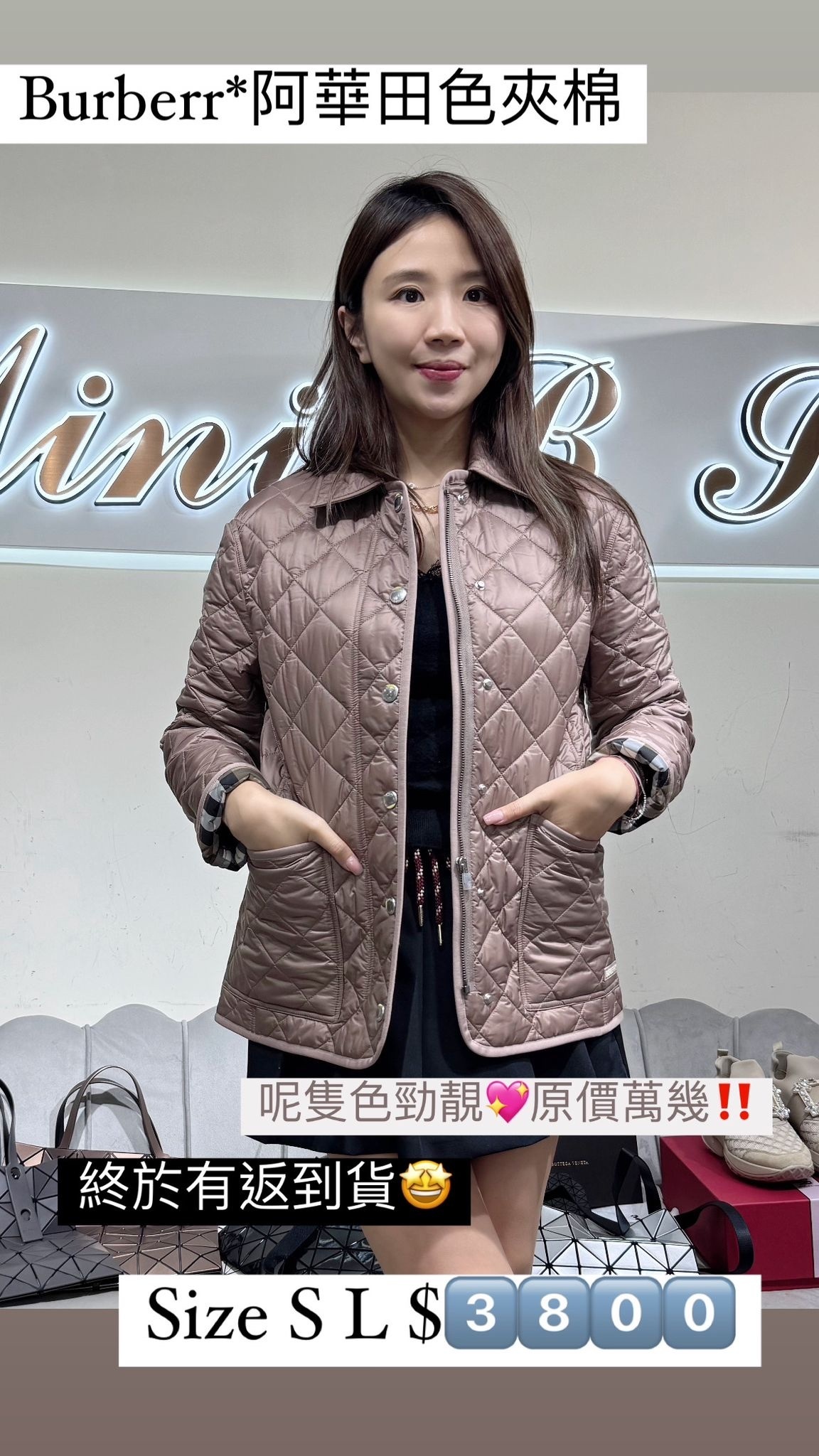 Burberry 阿華田色夾棉外套-M