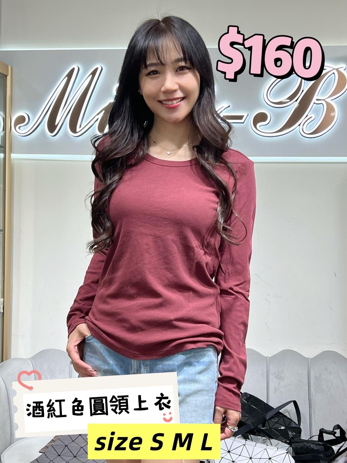 Dalla A 棗紅色圓領上衣 -T