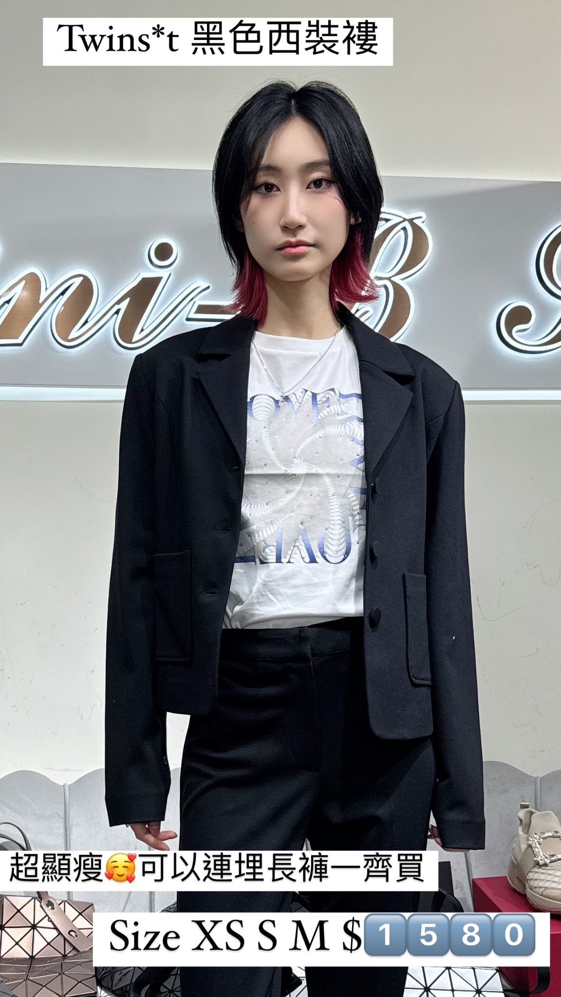 Twinset  重工黑色外套 -T