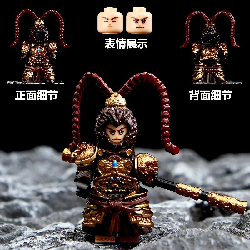 Wukong Black Myth Custom Minifigures Minifigs Fit Lego R331