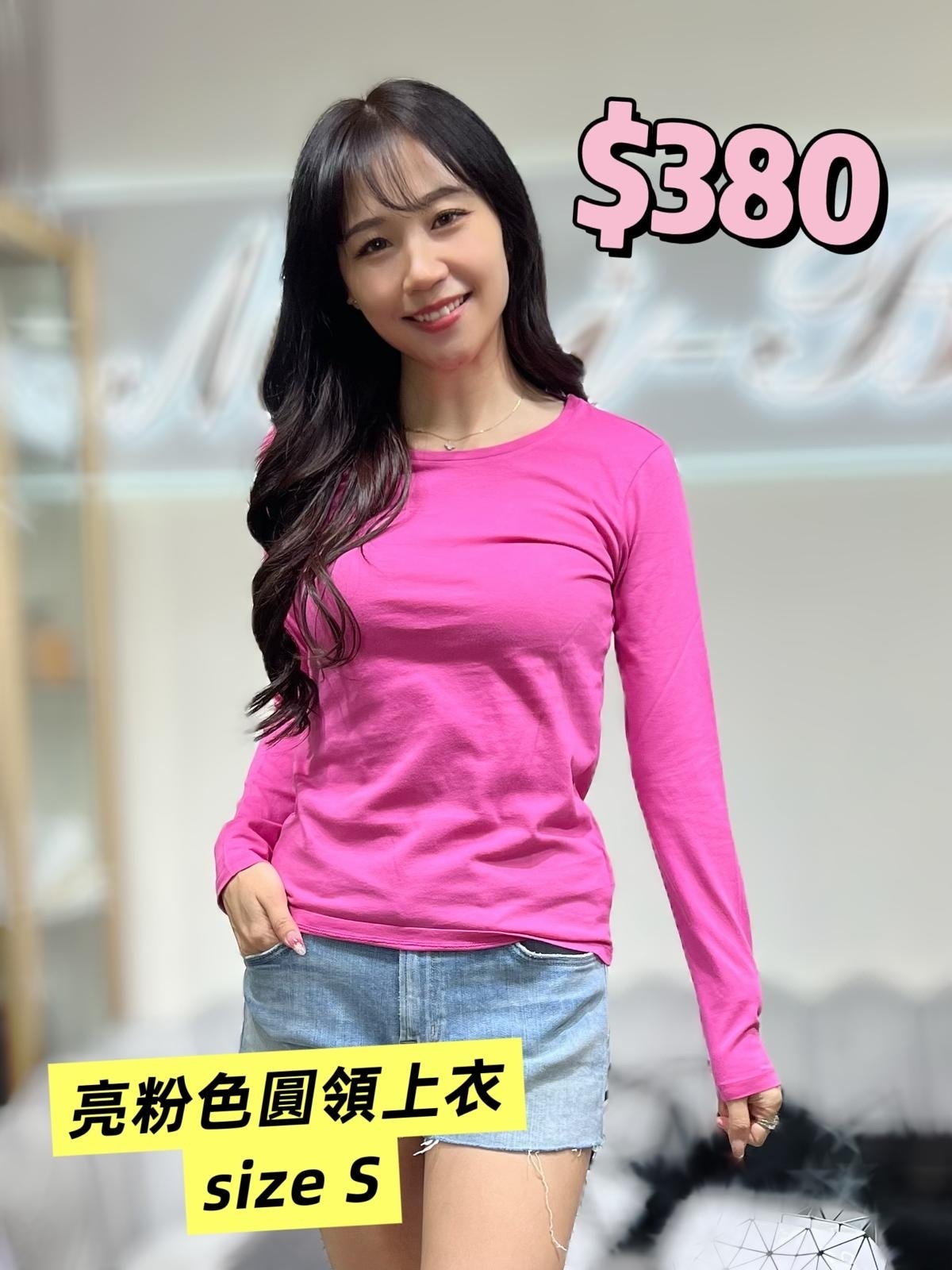 Majestic Filatures 亮粉色圓領上衣 -T