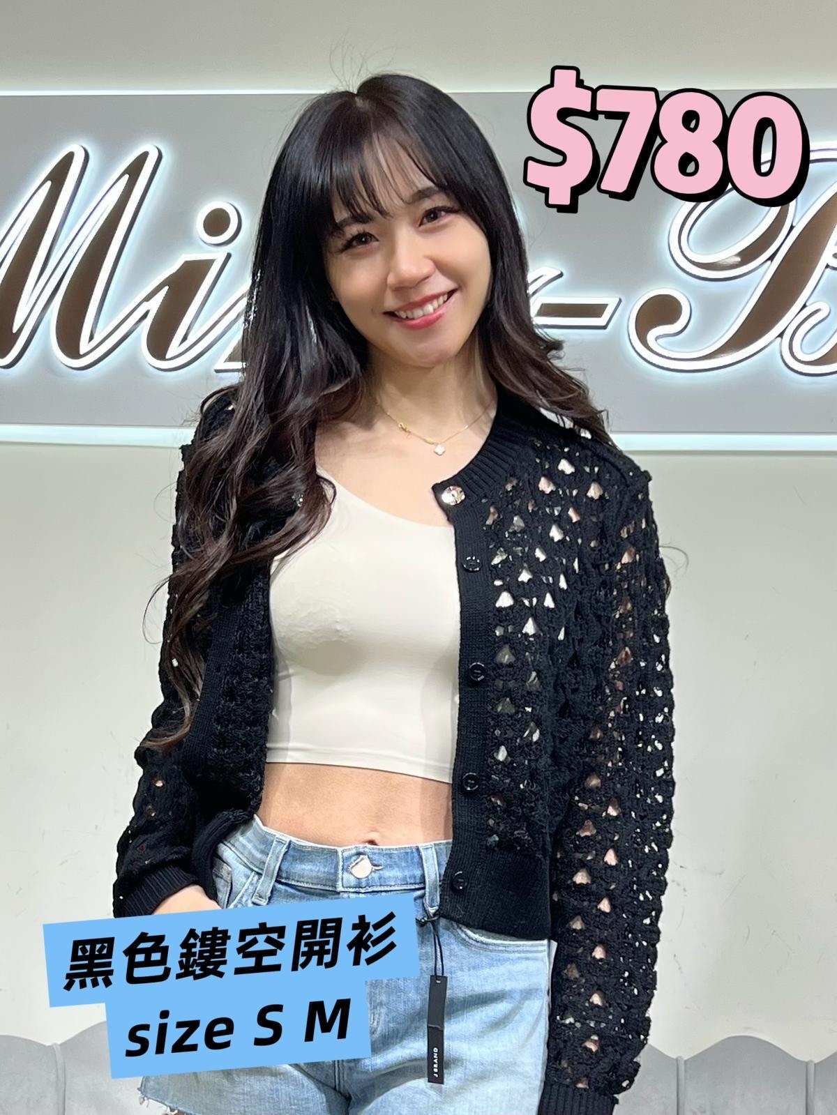 Semicouture 黑色鏤空開衫 -T