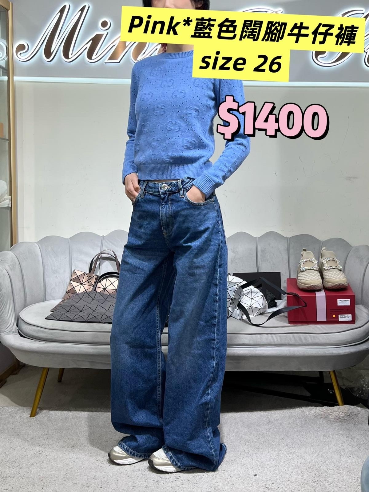 Pinko 藍色A型牛仔褲 1J10PQ Y653 - M