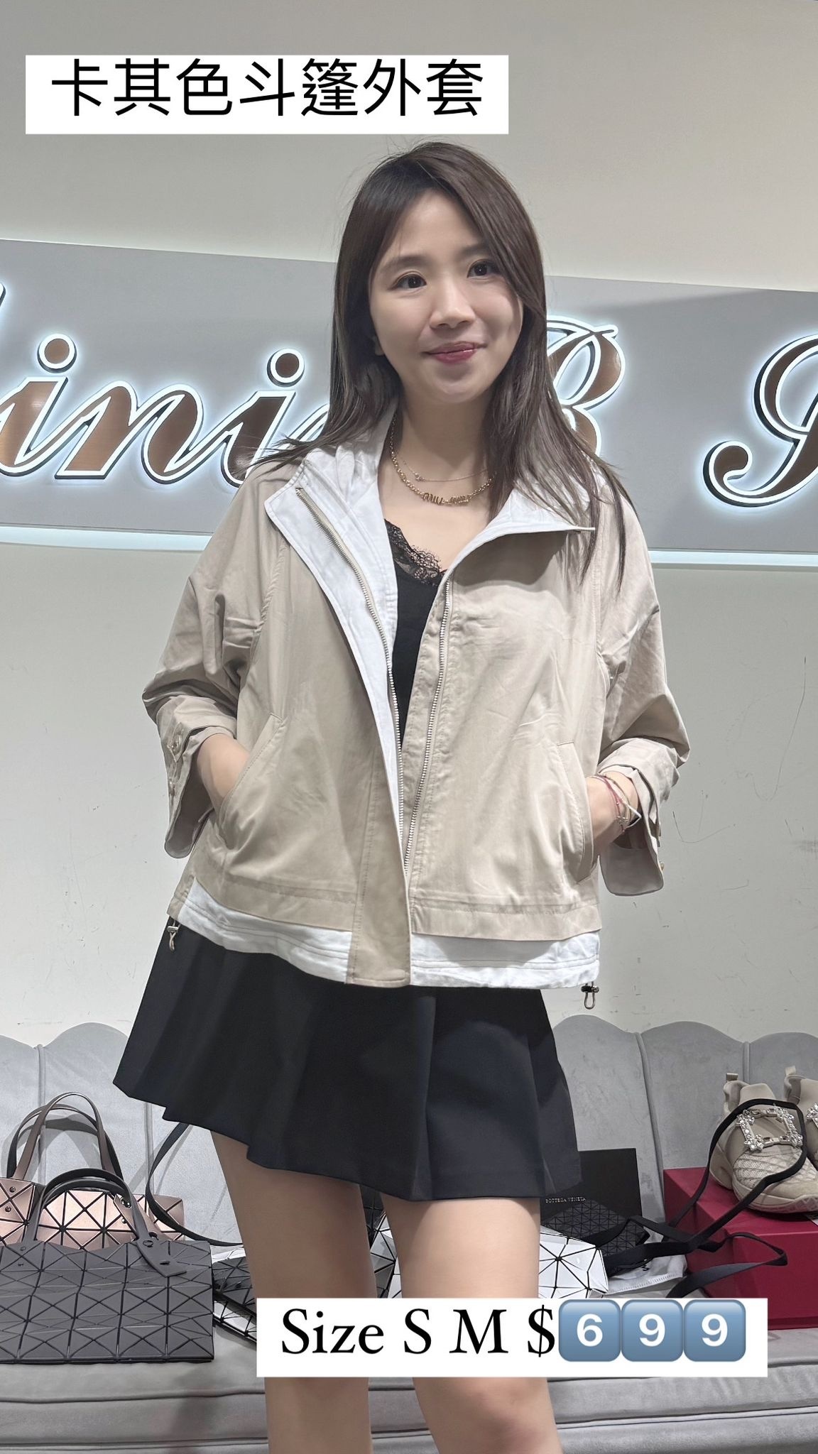 Dalla A 卡其色斗篷外套 -T