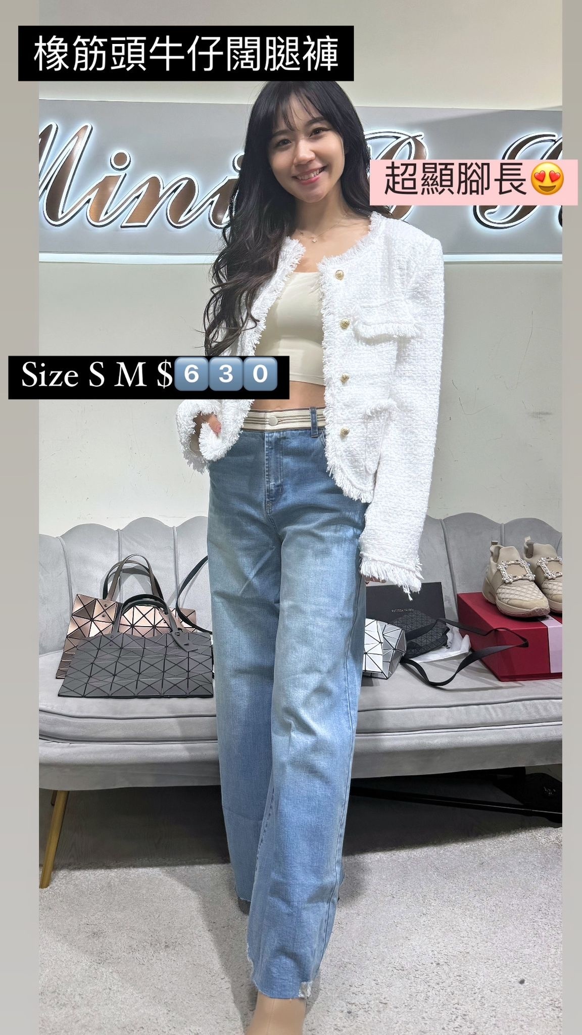 Dalla A 橡筋頭牛仔闊腿褲 -T