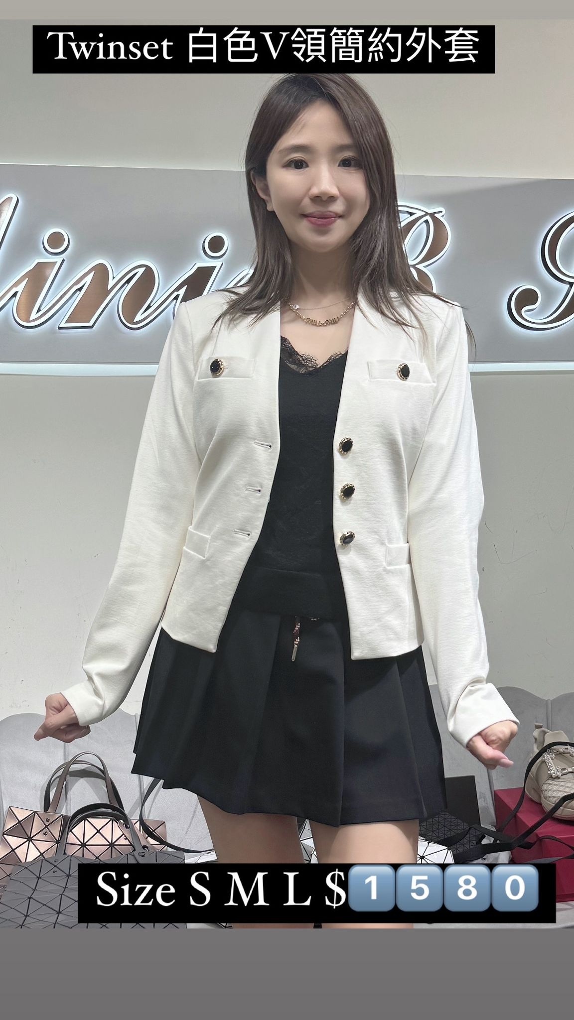 Twinset 白色V領簡約上衣 -T