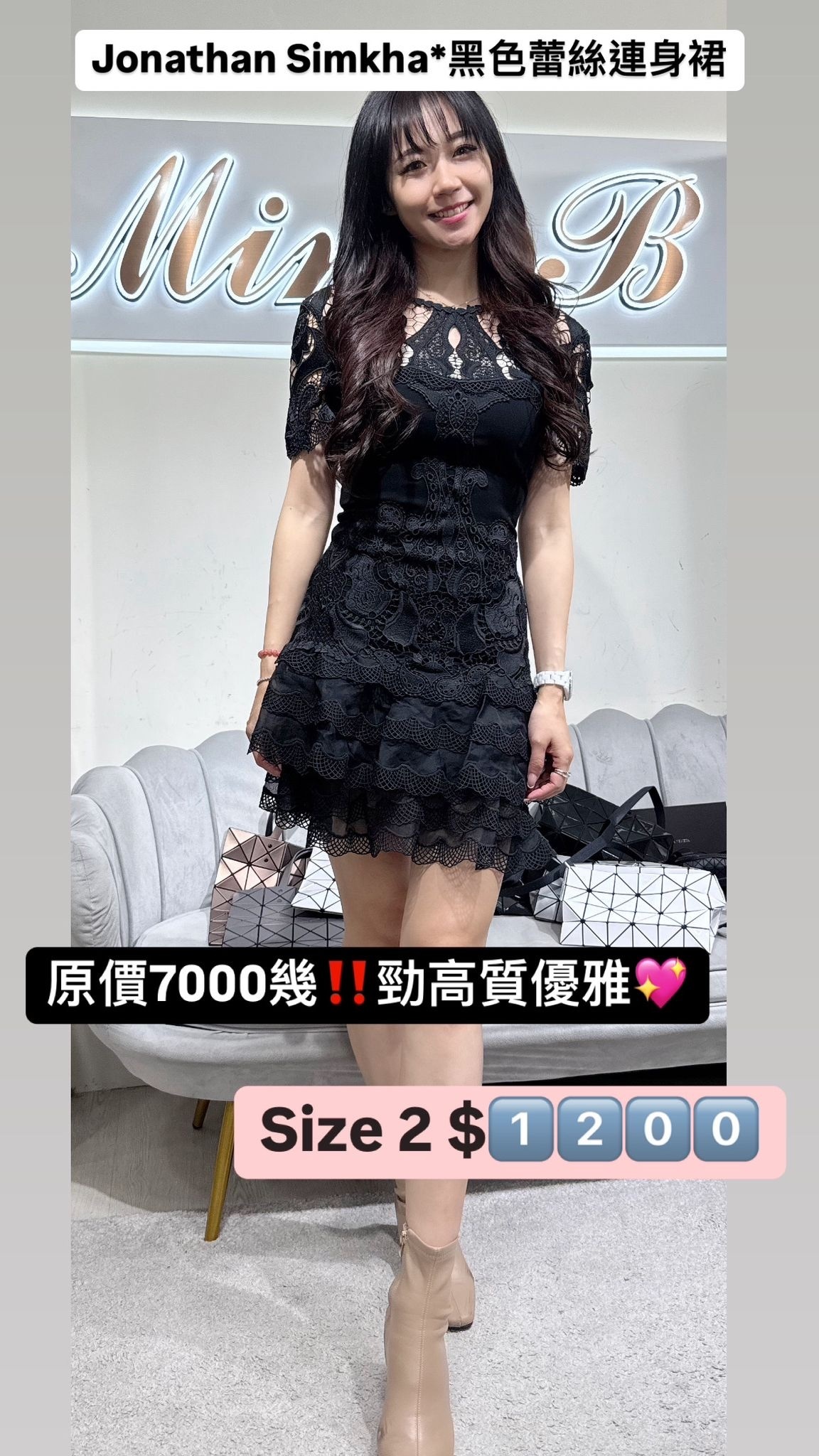 Jonathan Simkhai 黑色蕾絲連身裙 JS1095HBLACK - M